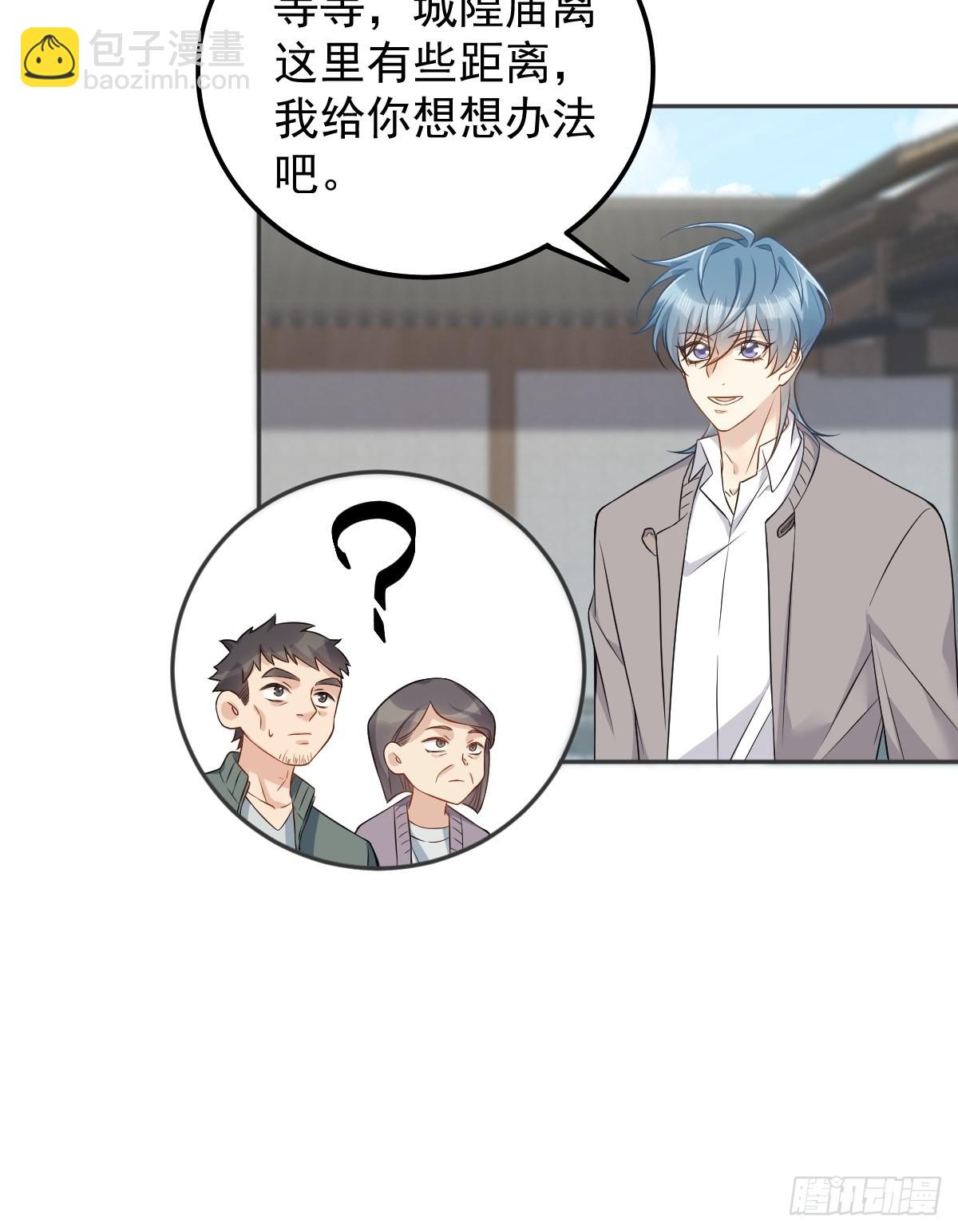 第154话 包青天-第158话