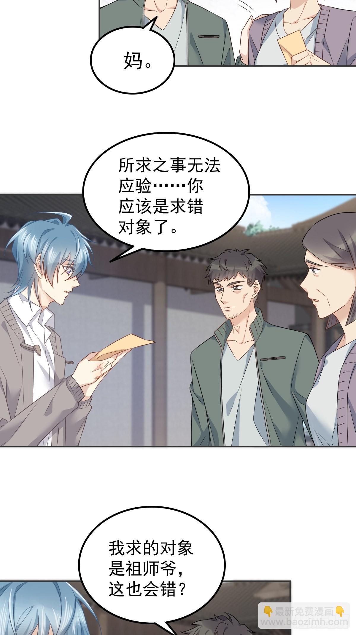 第154话 包青天-第158话