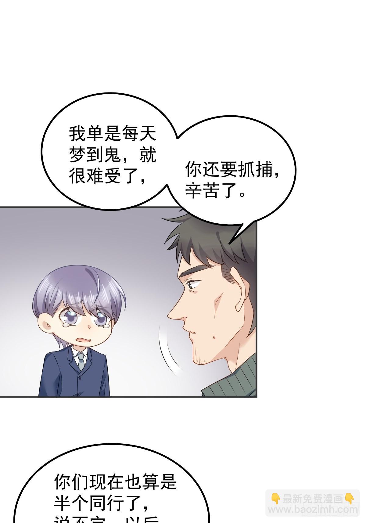 第156话 同行合作-第160话