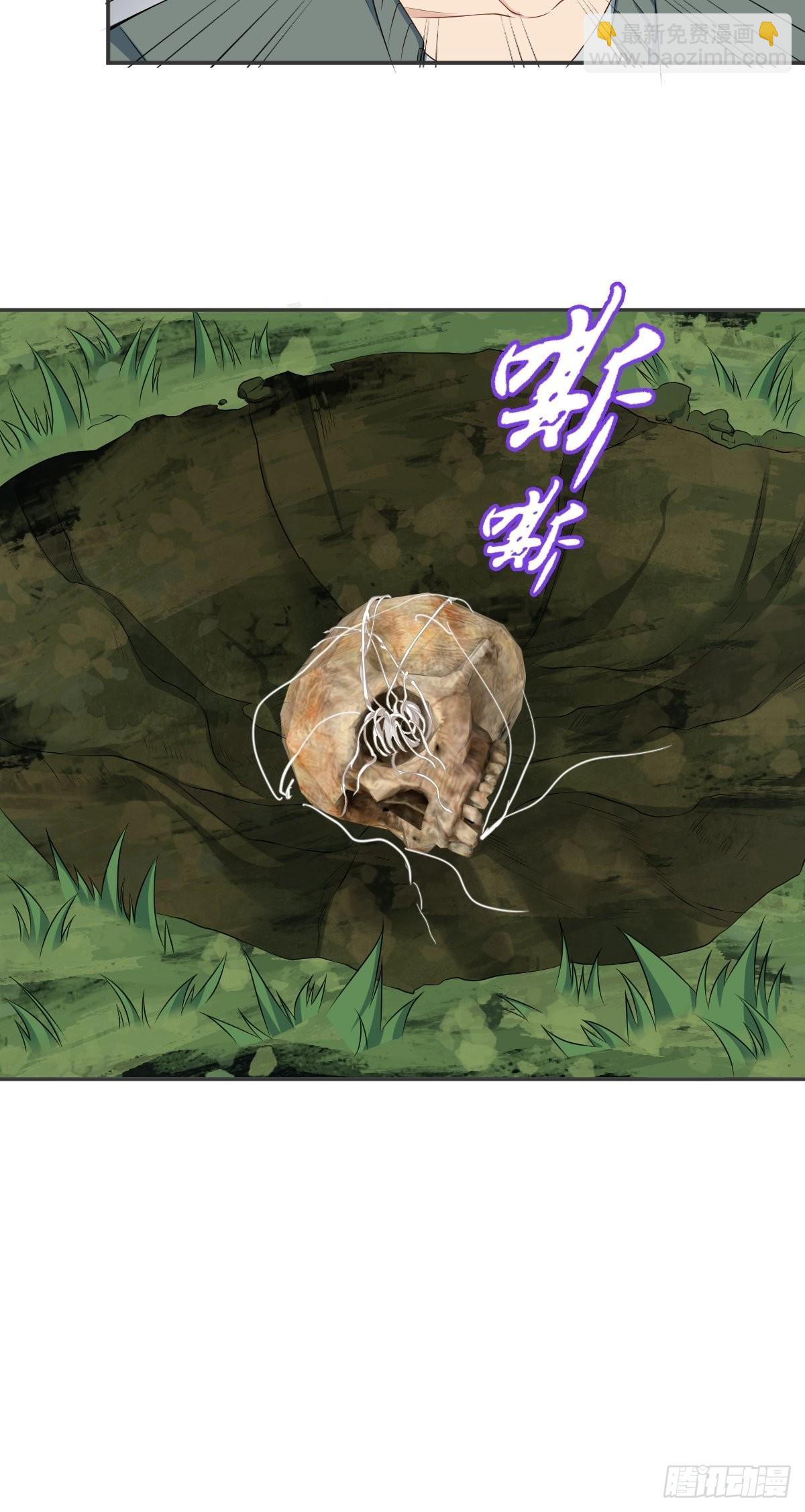 第156话 同行合作-第160话