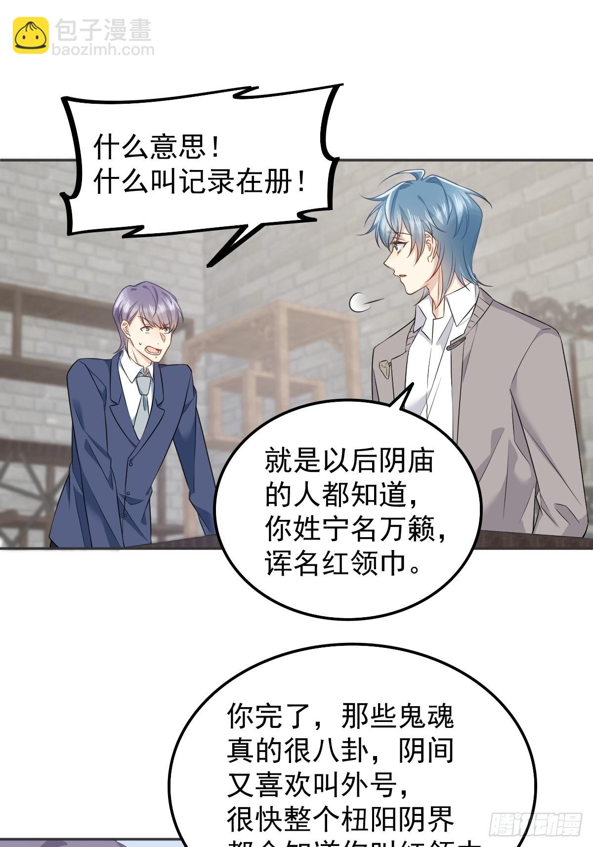 第156话 同行合作-第160话