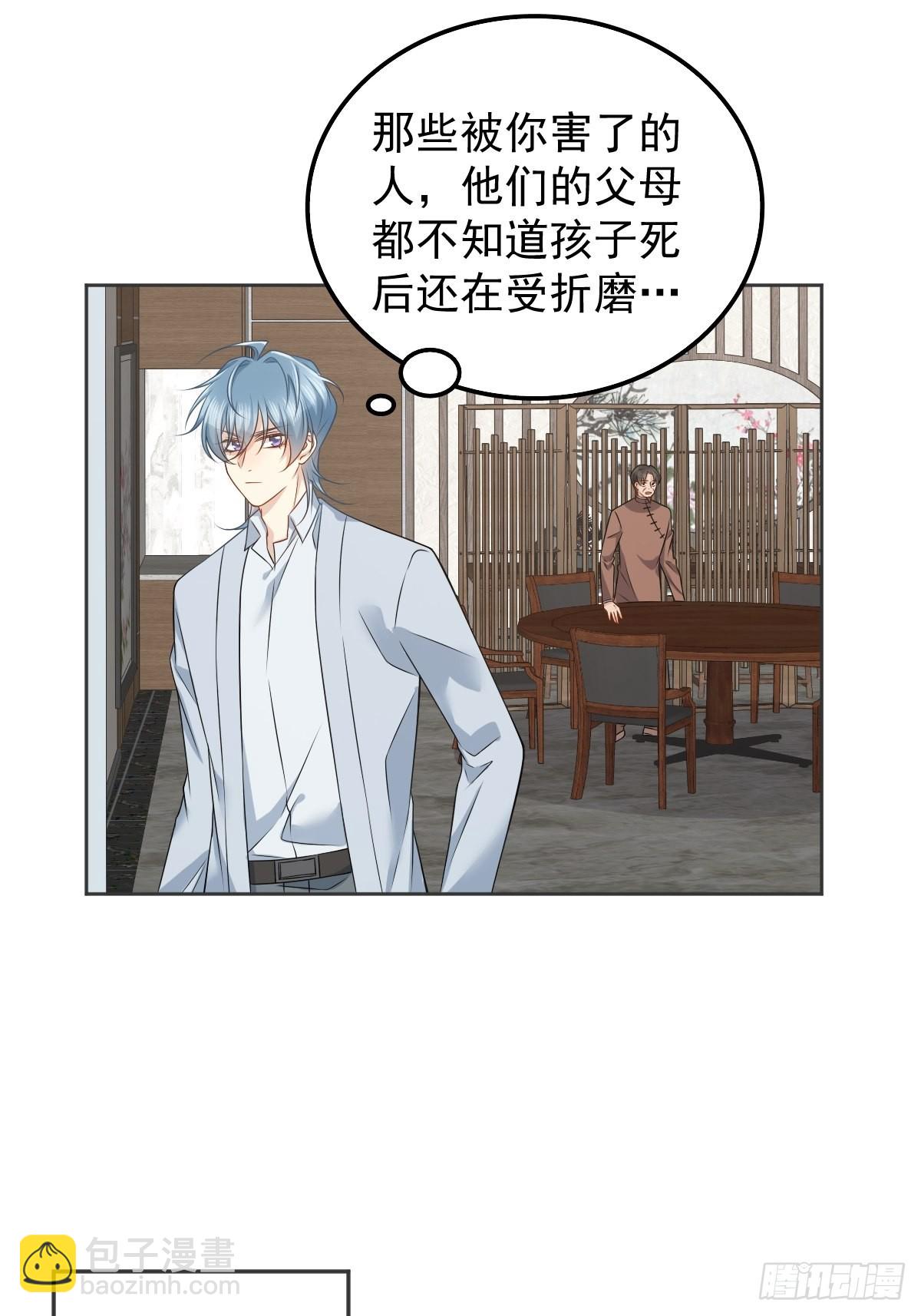 第158话 下血本-第162话