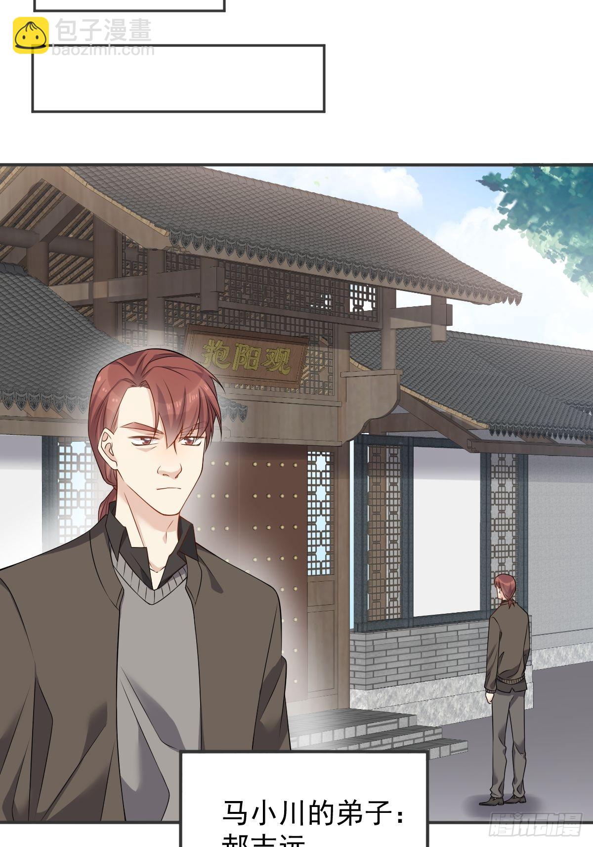 第158话 下血本-第162话