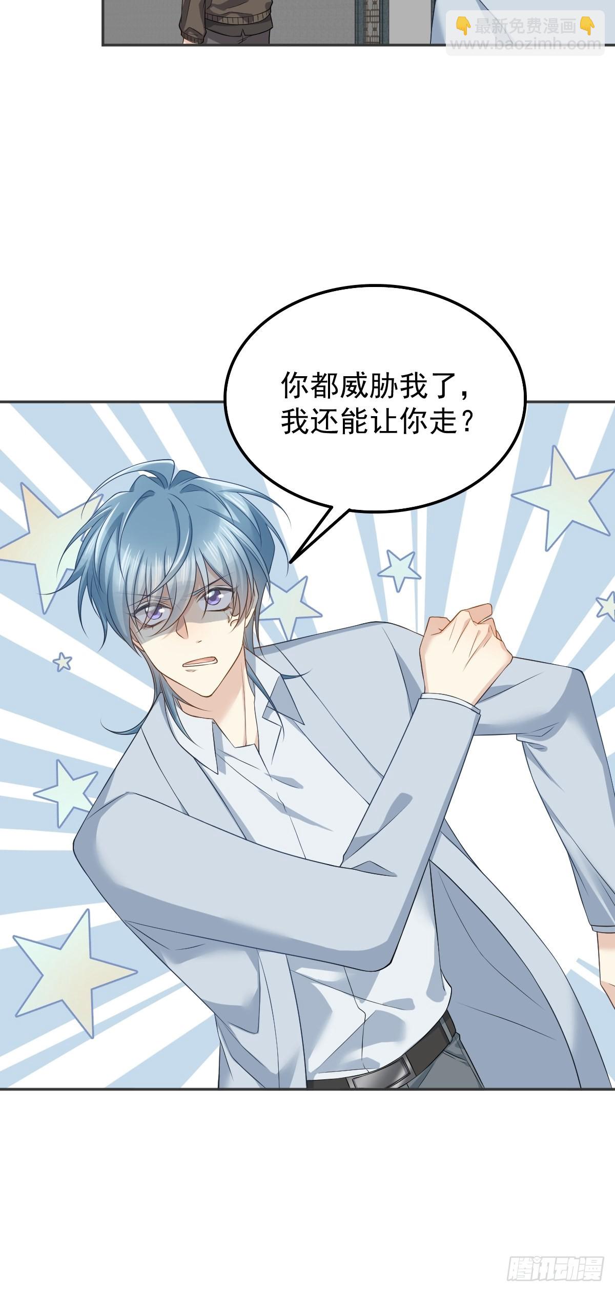 第158话 下血本-第162话