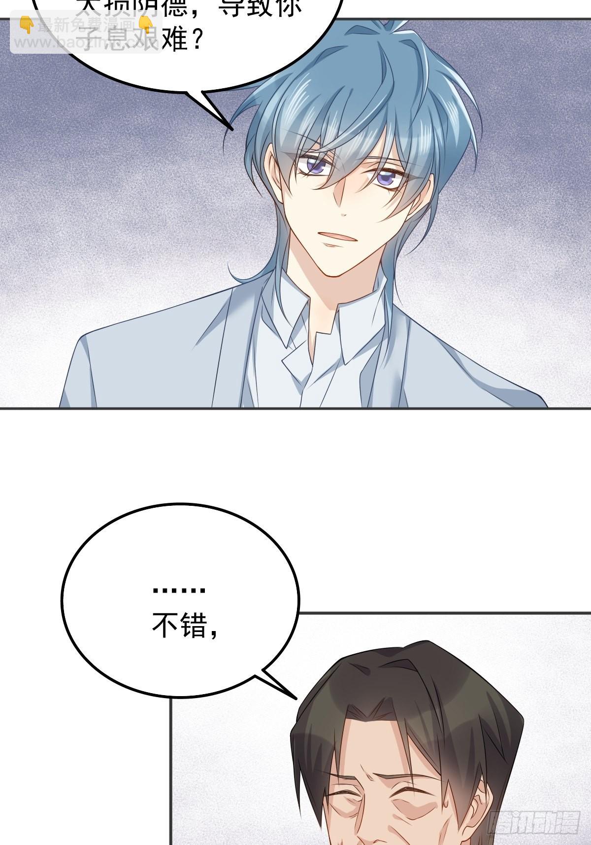 第158话 下血本-第162话