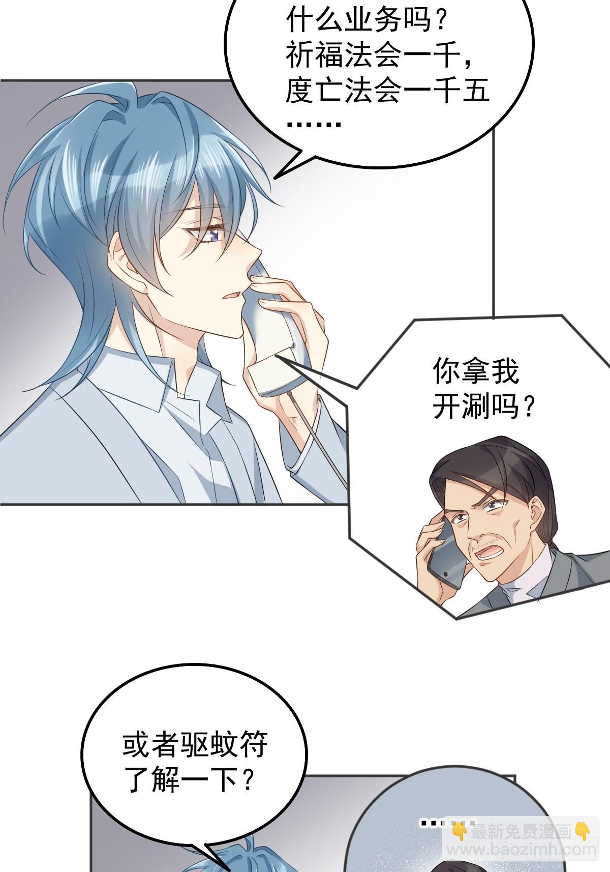 第160话 近墨者黑-第164话