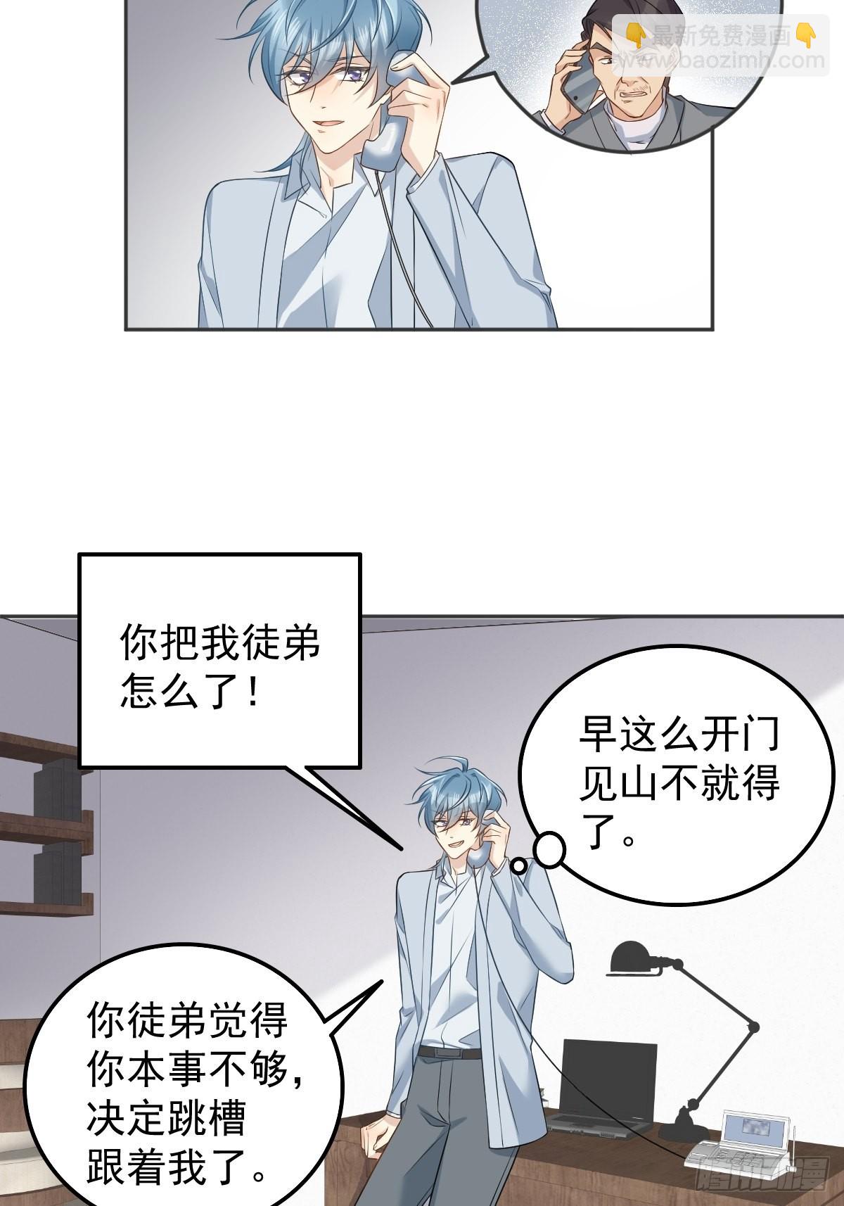 第160话 近墨者黑-第164话