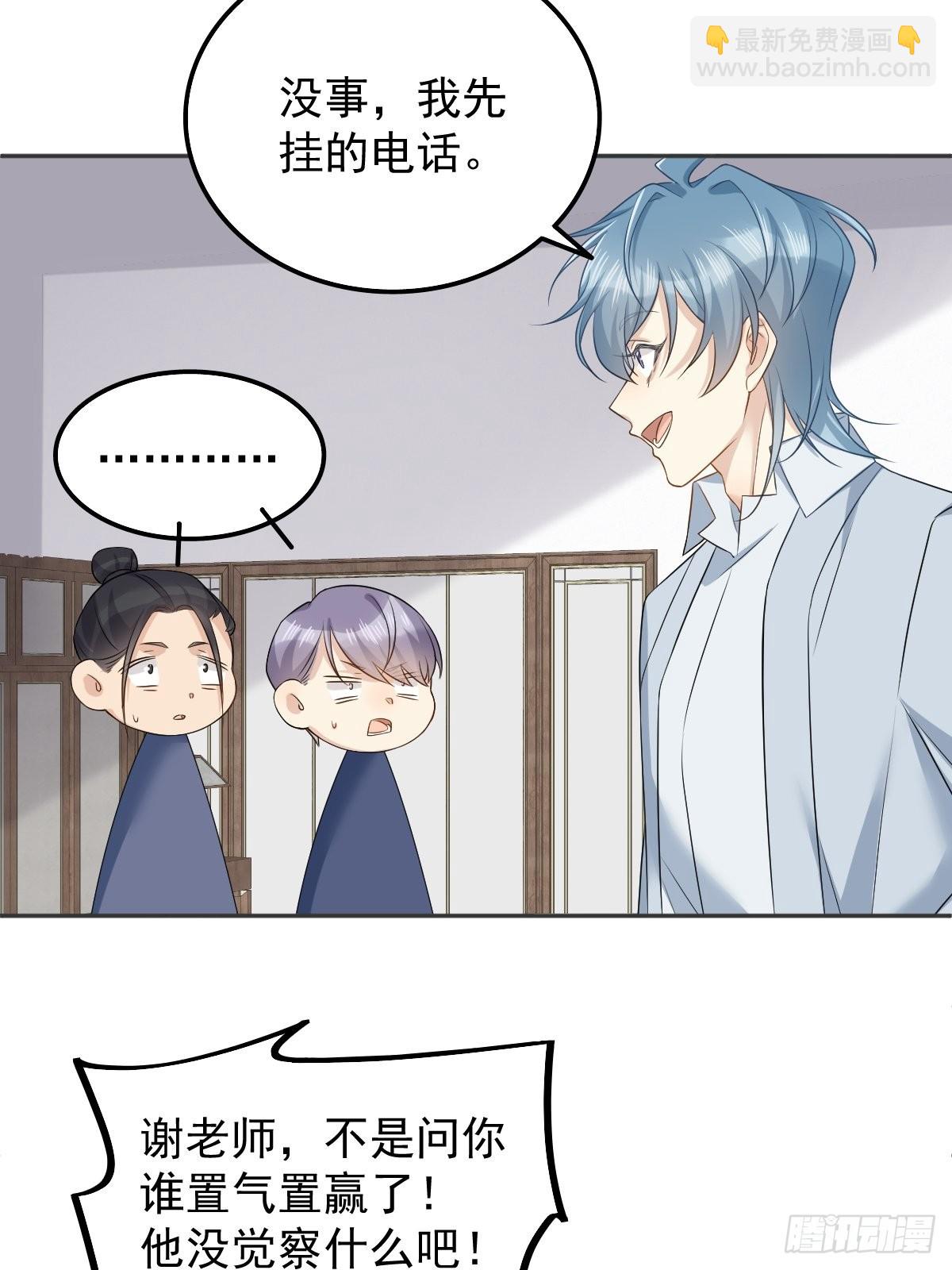 第160话 近墨者黑-第164话