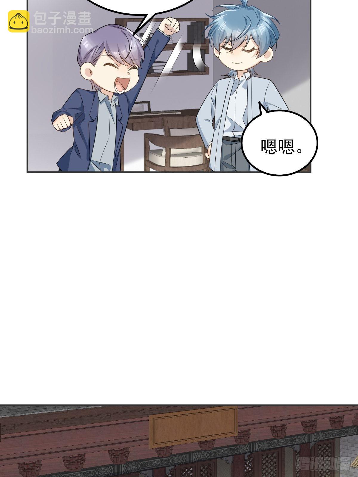 第160话 近墨者黑-第164话