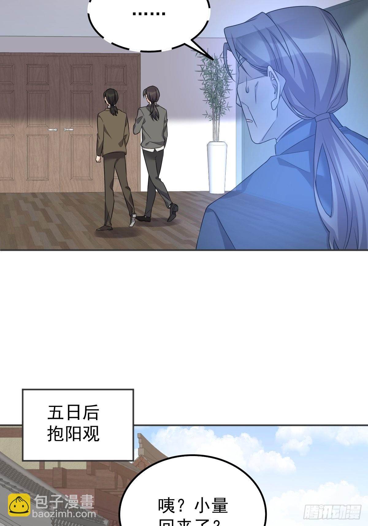 第162话 以牙还牙-第166话