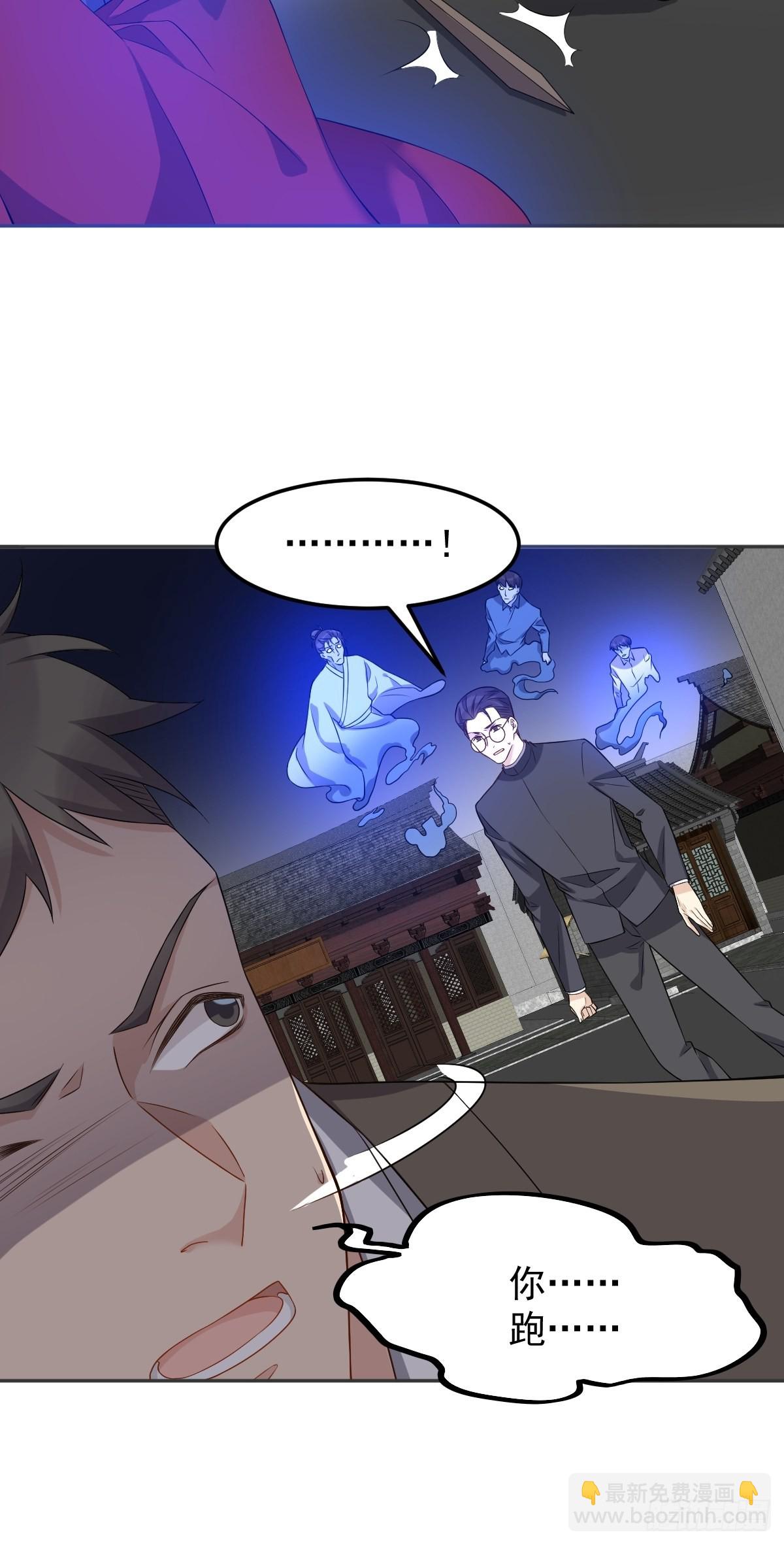 第164话 弟子吴量-第168话