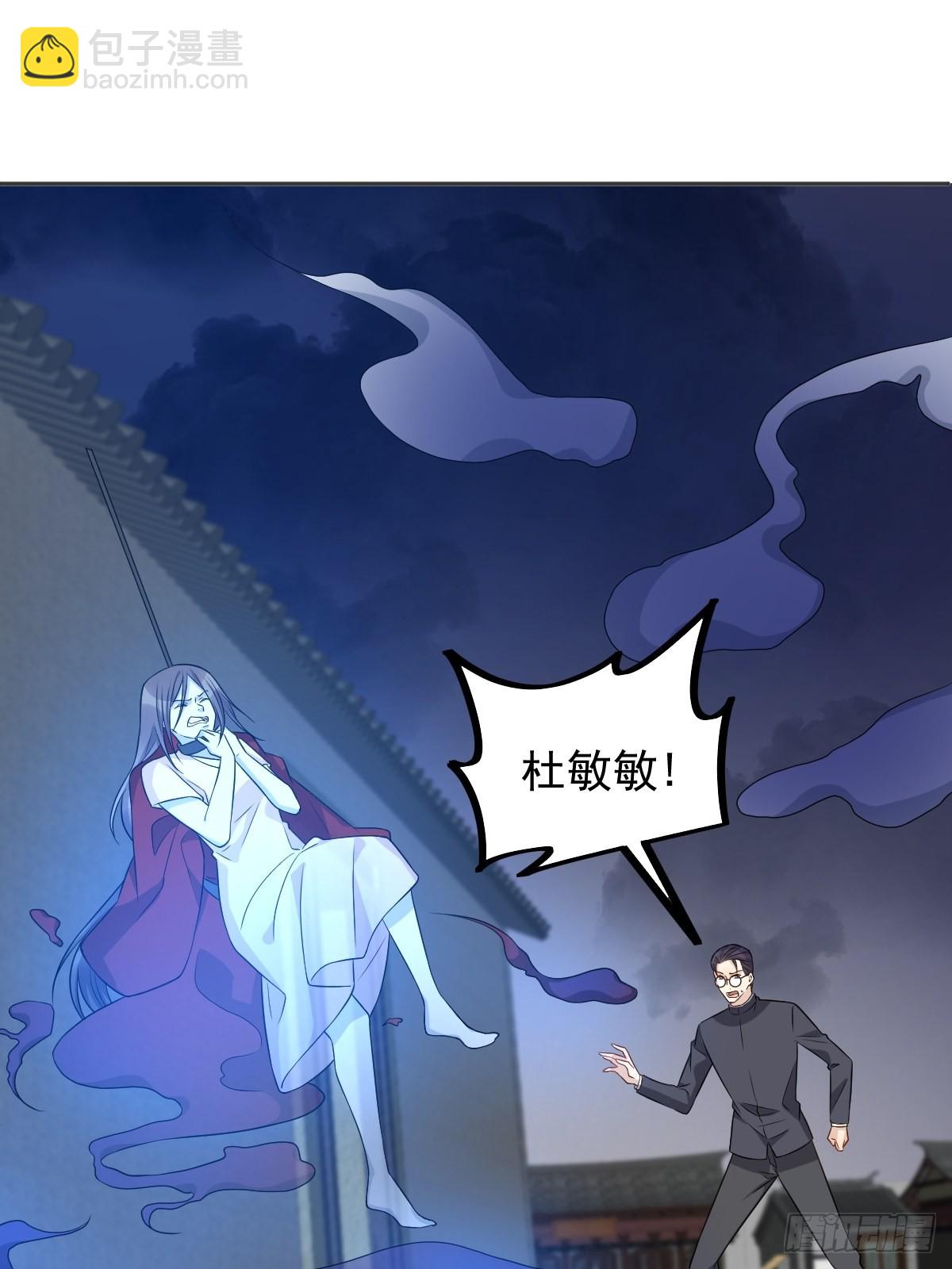 第164话 弟子吴量-第168话