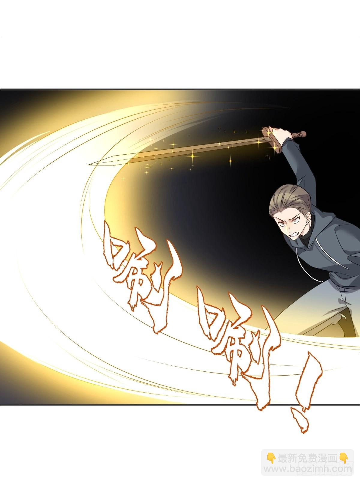 第164话 弟子吴量-第168话