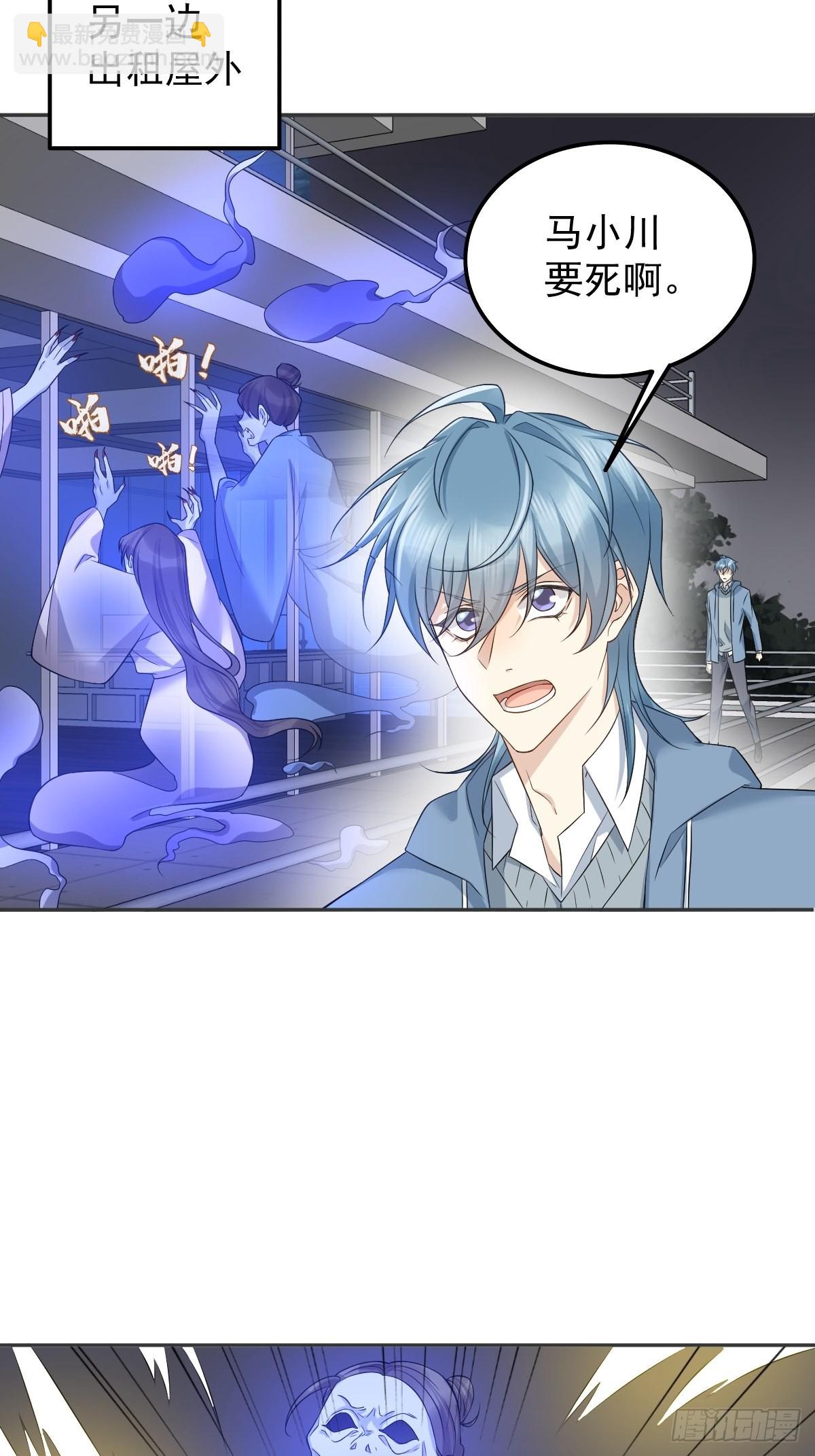 第164话 弟子吴量-第168话