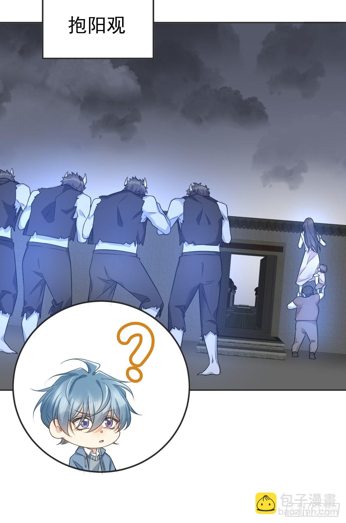 第166话 仙道贵生，无量度人-第170话