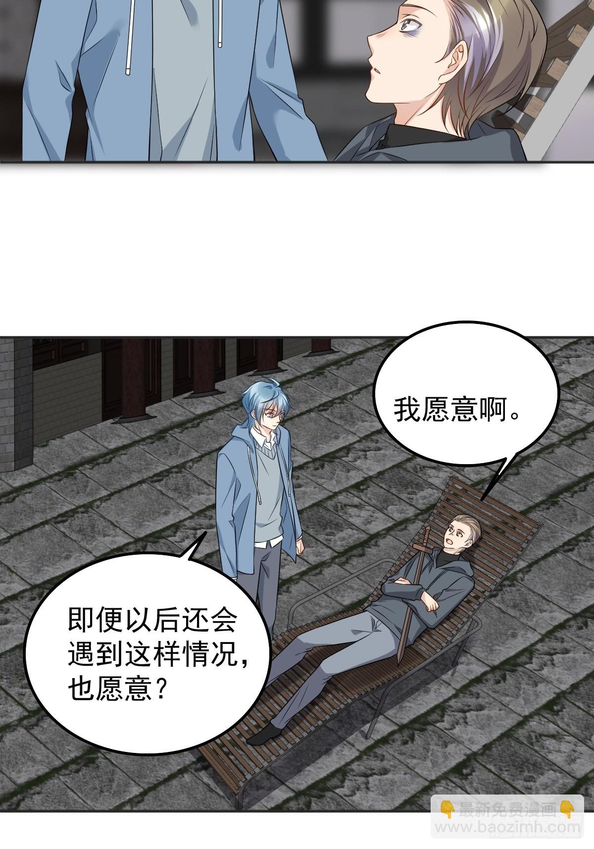 第166话 仙道贵生，无量度人-第170话