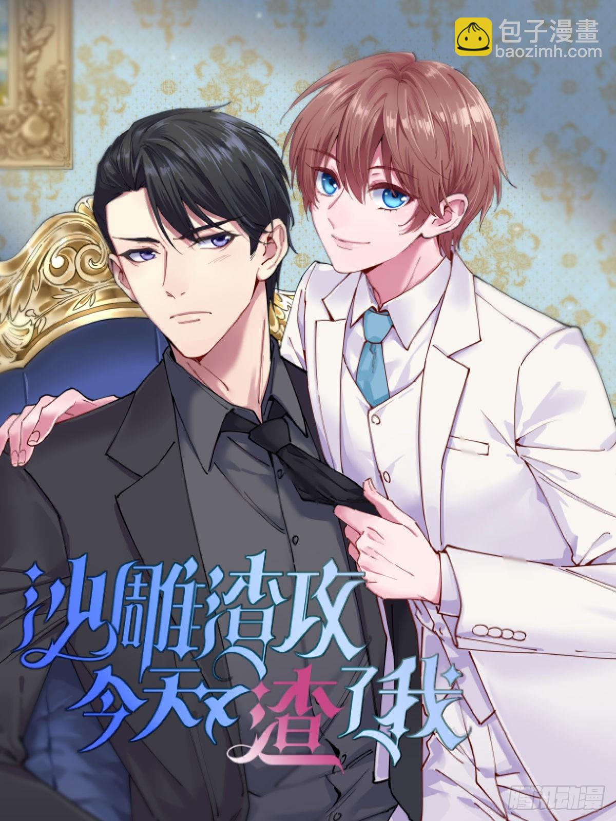 第166话 仙道贵生，无量度人-第170话