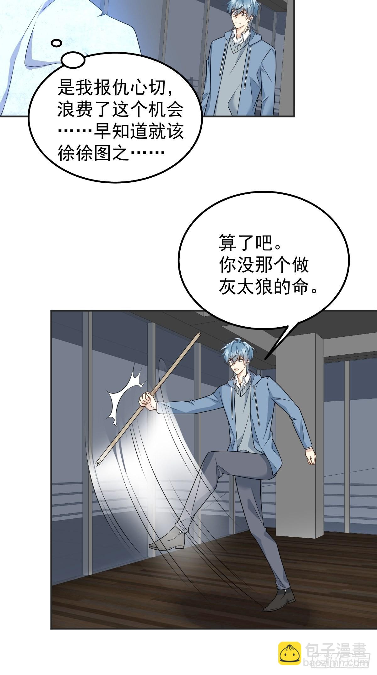 第166话 仙道贵生，无量度人-第170话