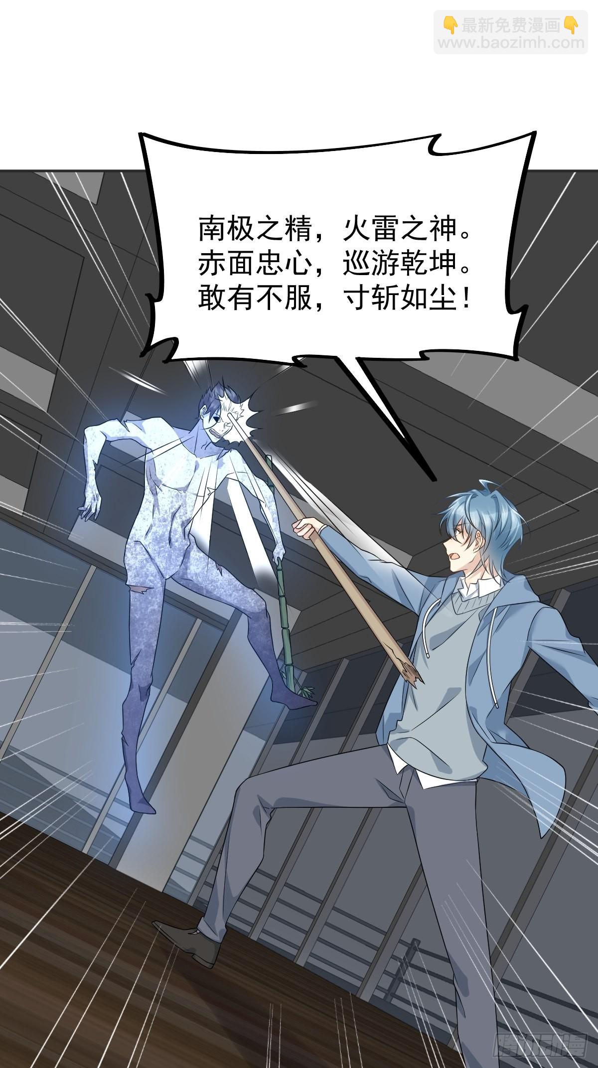 第166话 仙道贵生，无量度人-第170话