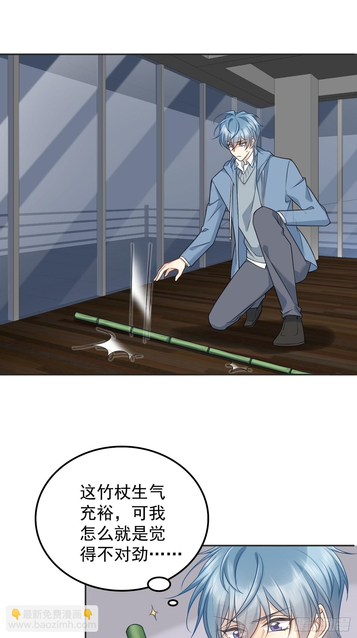 第166话 仙道贵生，无量度人-第170话