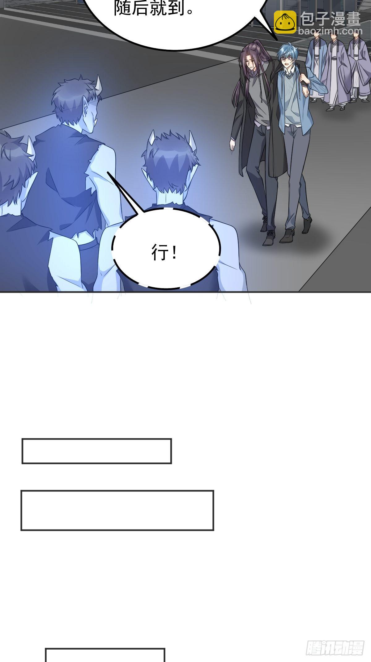 第166话 仙道贵生，无量度人-第170话