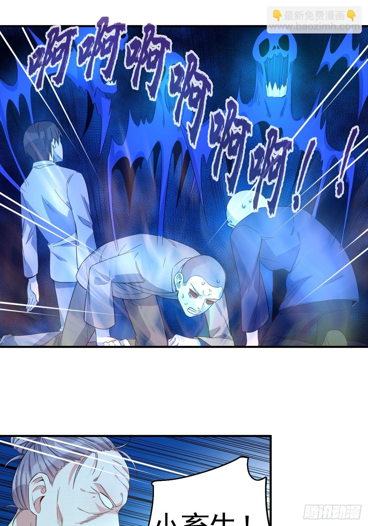 第17话 印符机的豪气-第18话