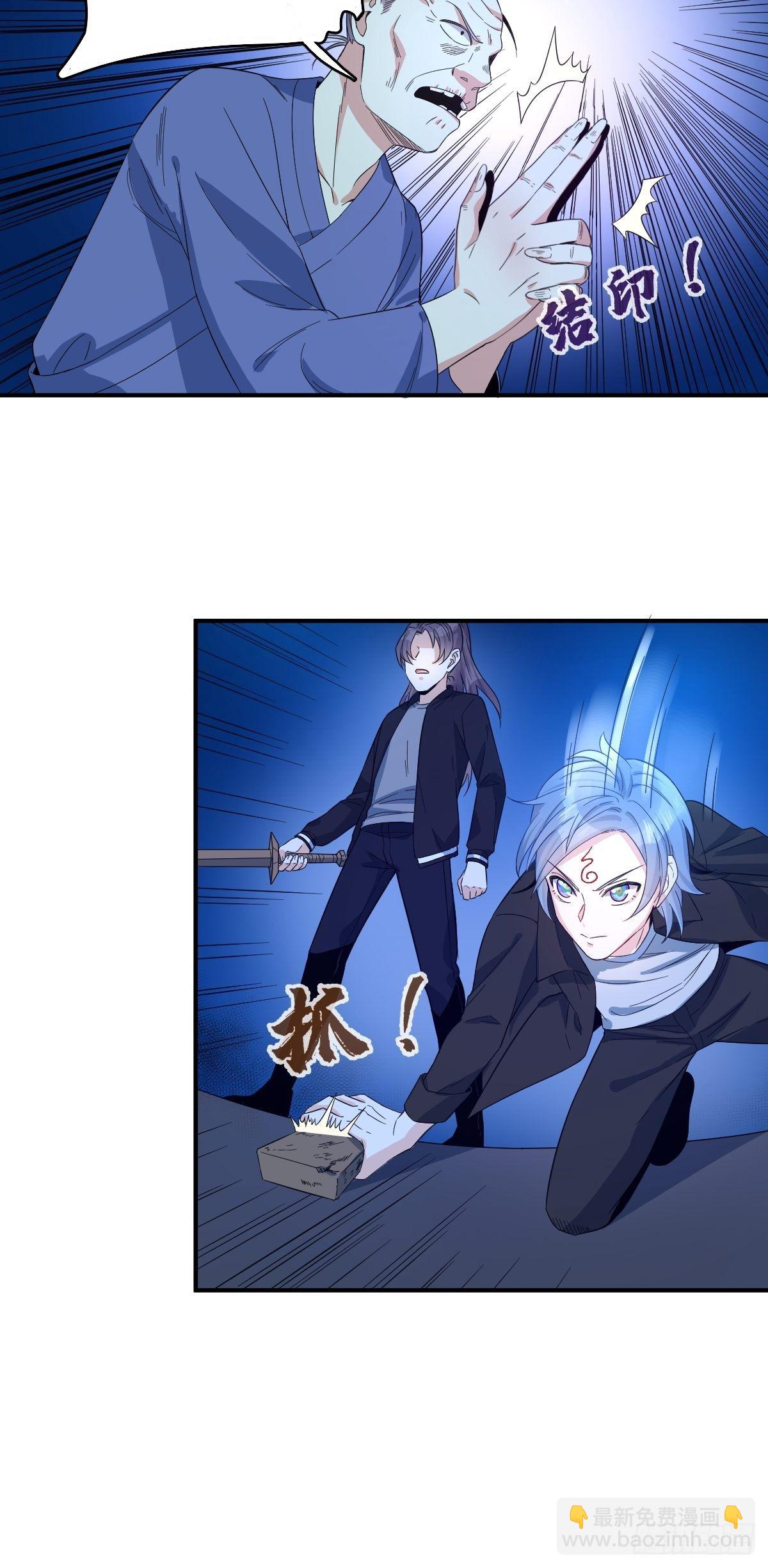 第17话 印符机的豪气-第18话