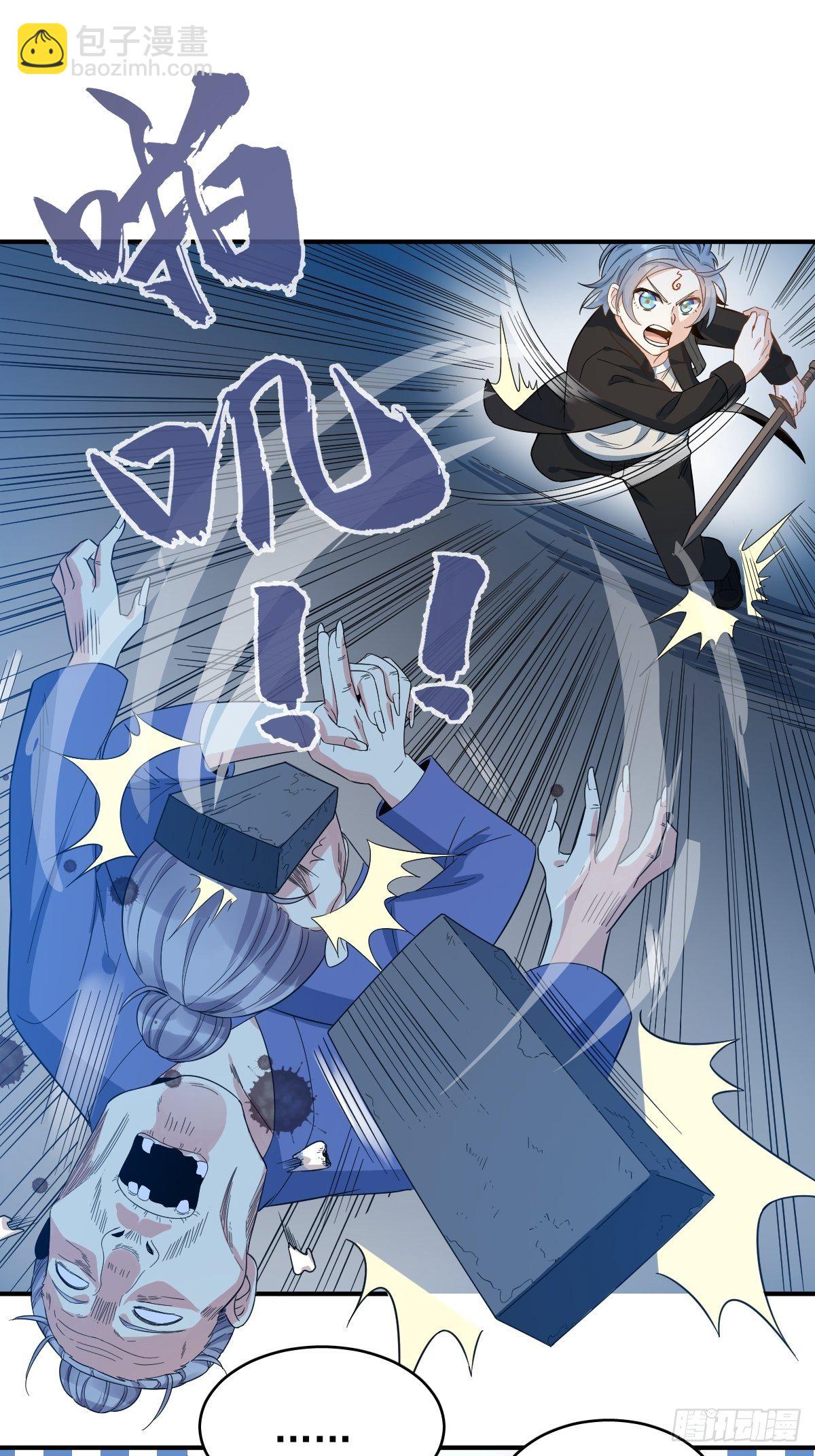 第17话 印符机的豪气-第18话