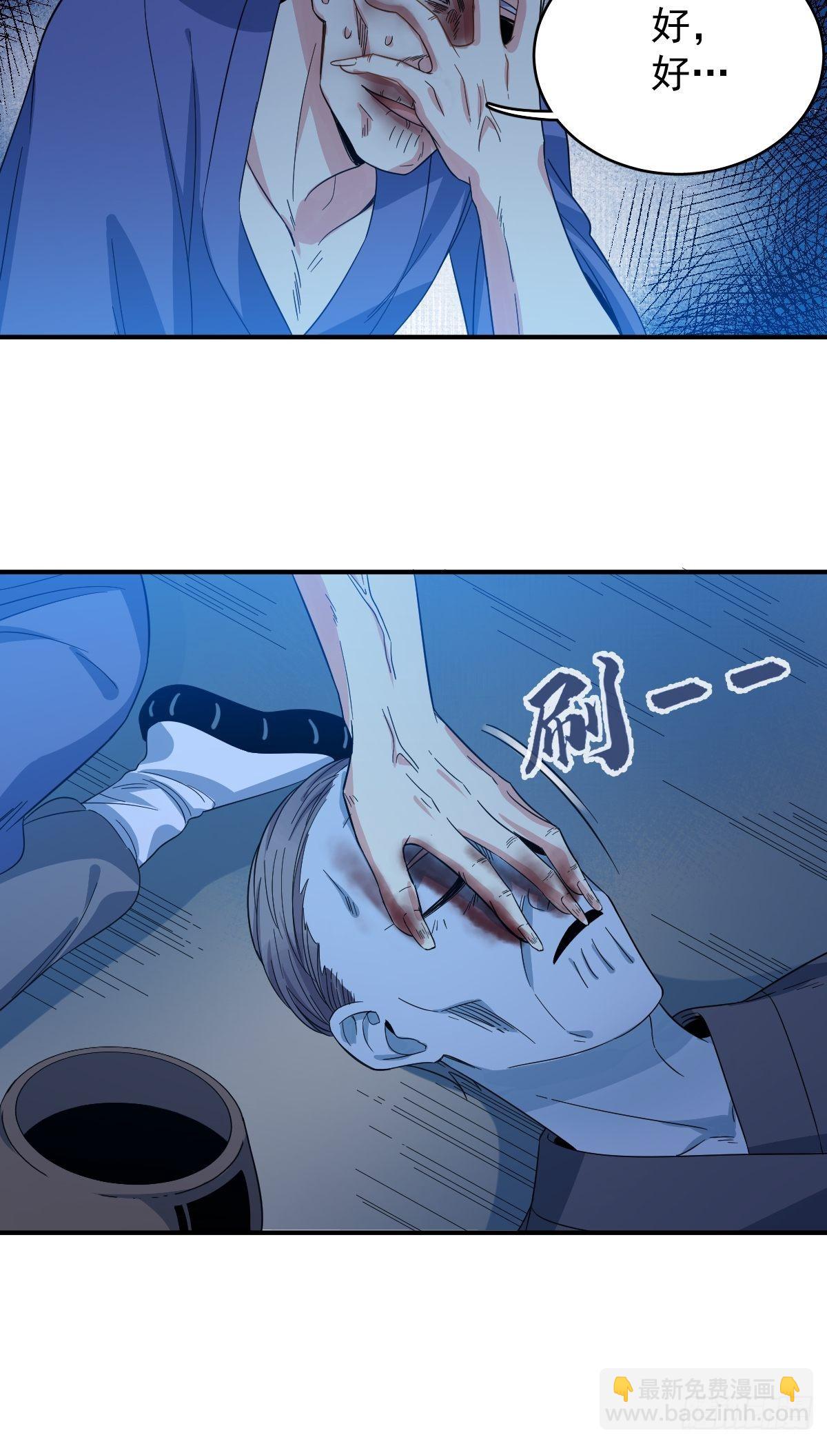 第17话 印符机的豪气-第18话