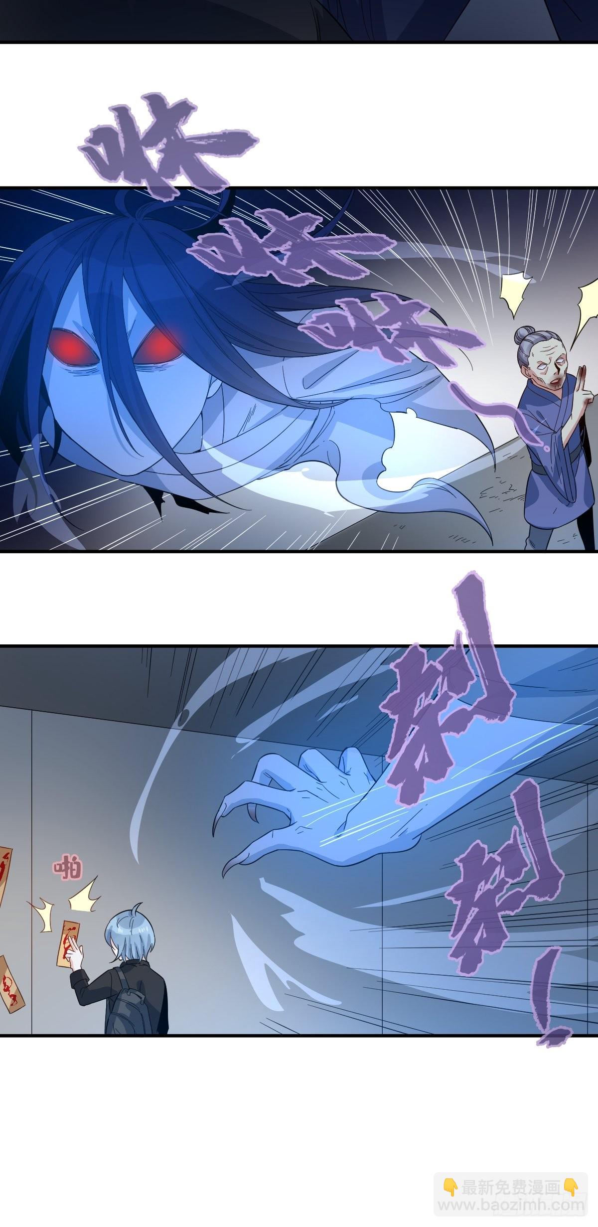 第17话 印符机的豪气-第18话