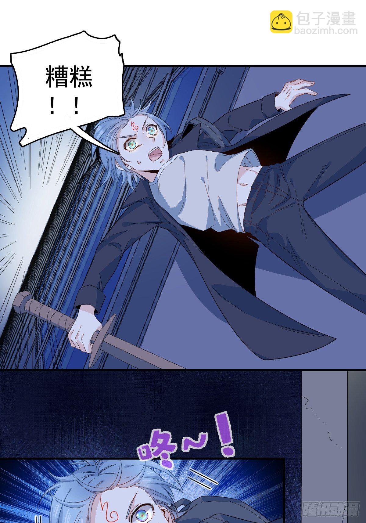 第17话 印符机的豪气-第18话