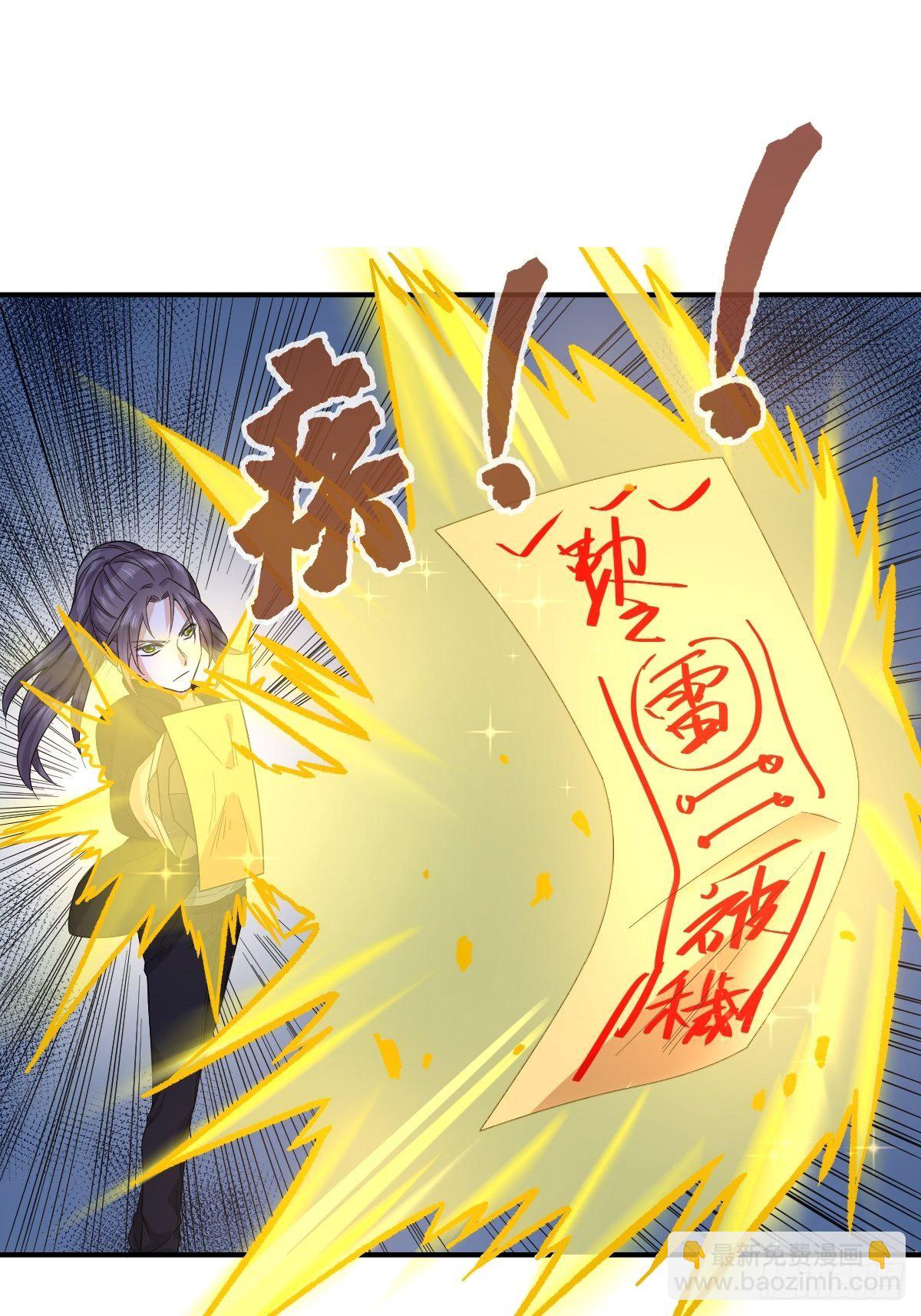 第17话 印符机的豪气-第18话