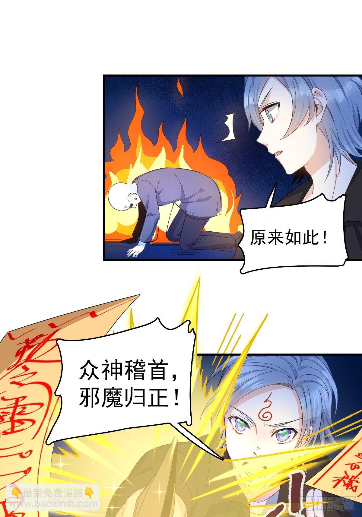 第17话 印符机的豪气-第18话