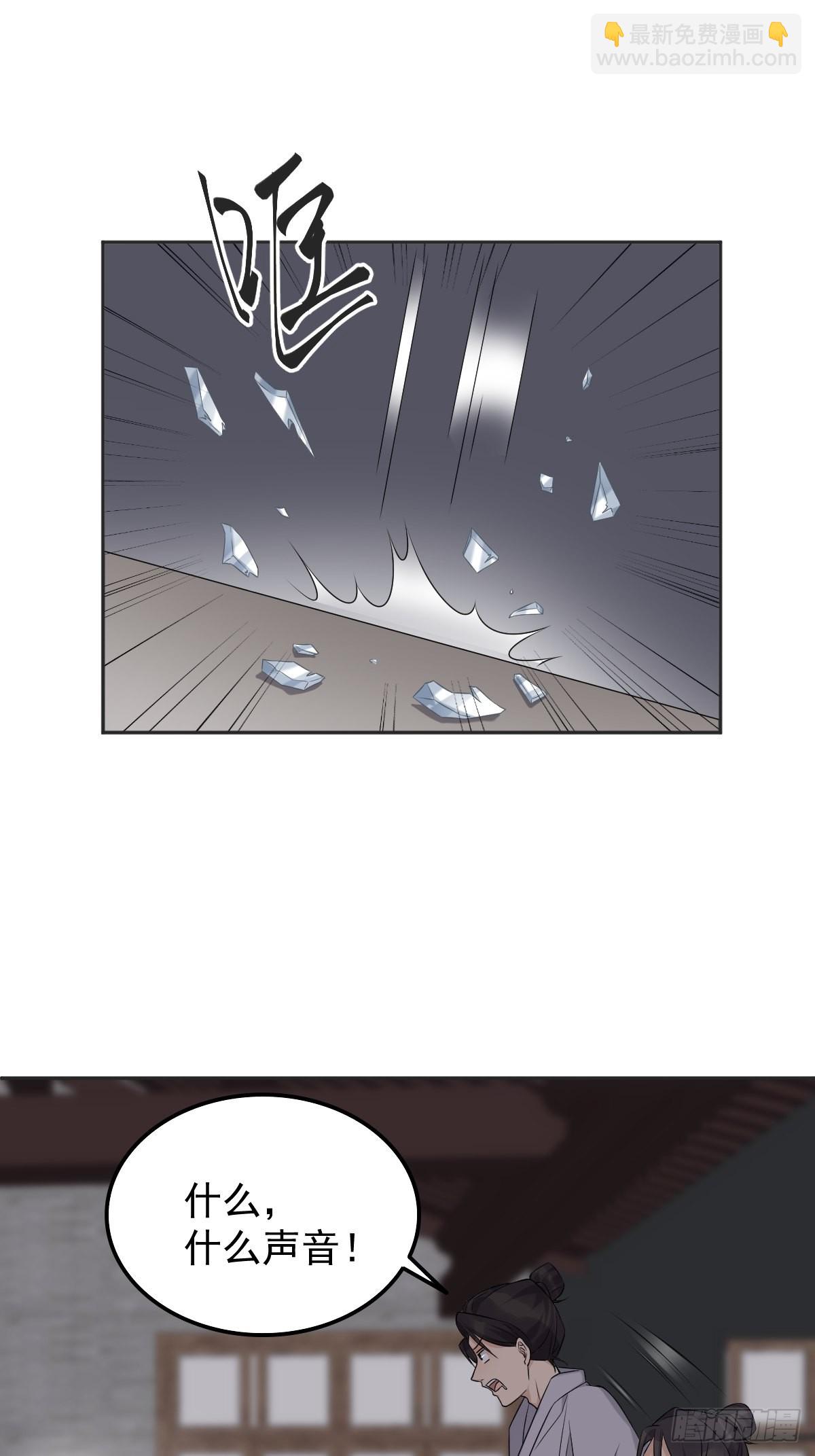 第168话 大恩不言谢？-第172话