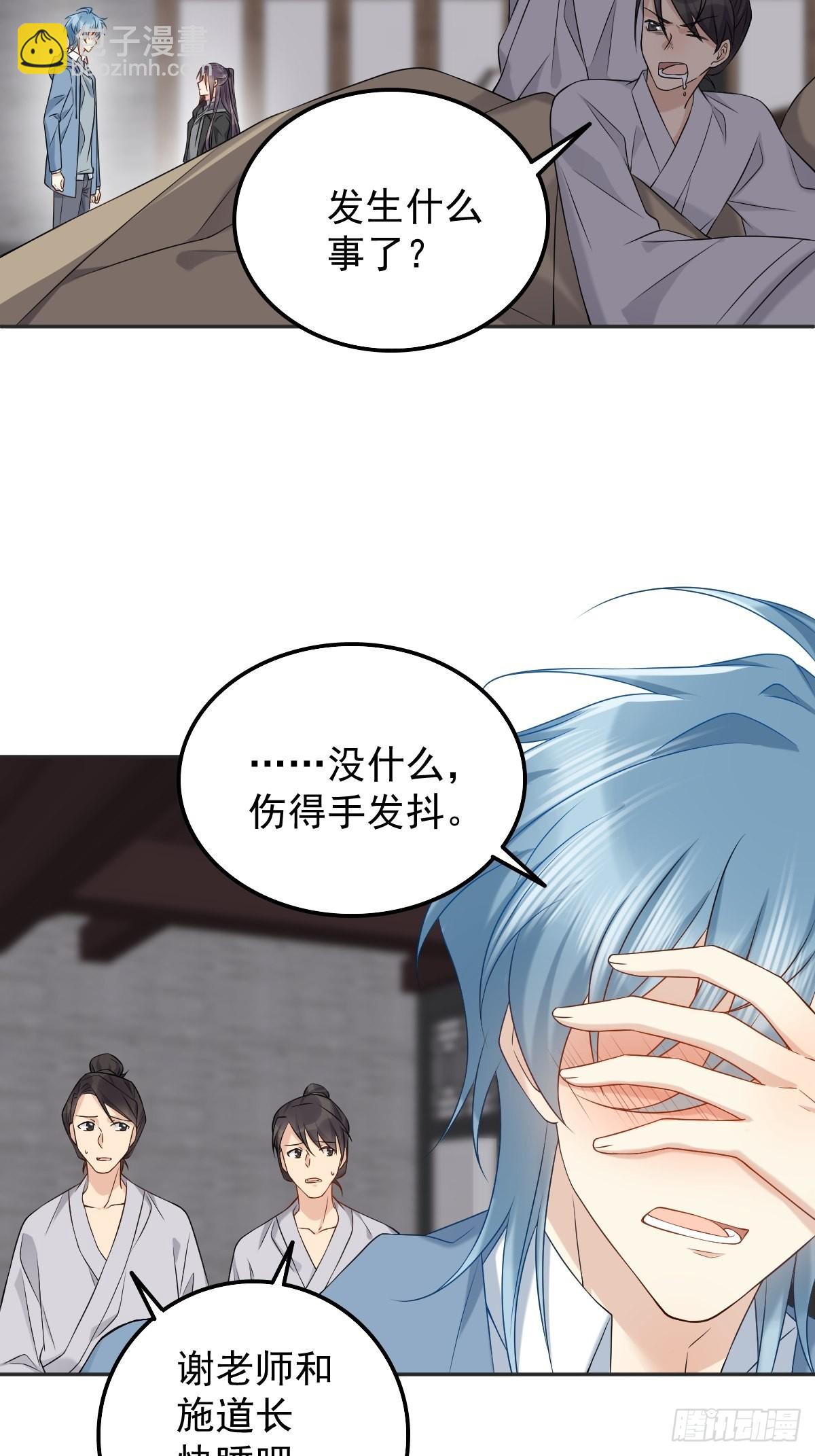 第168话 大恩不言谢？-第172话