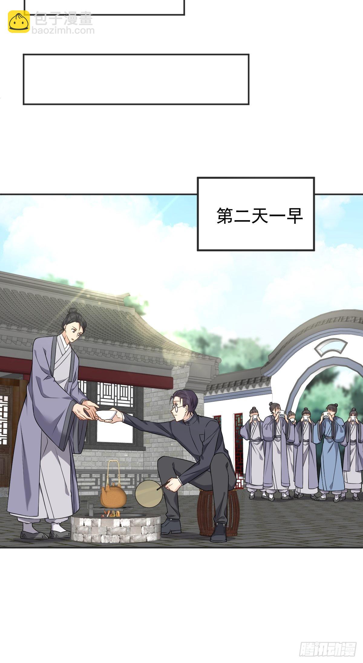 第168话 大恩不言谢？-第172话