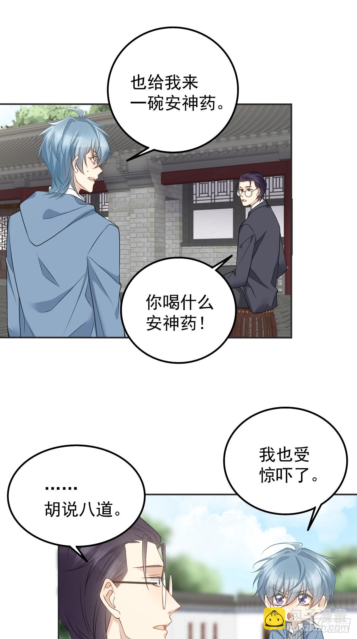 第168话 大恩不言谢？-第172话