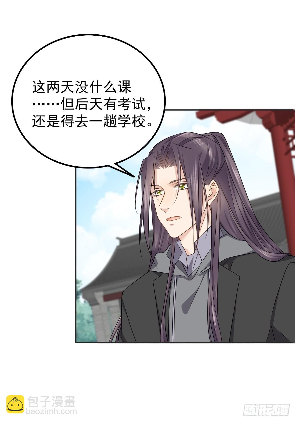 第168话 大恩不言谢？-第172话