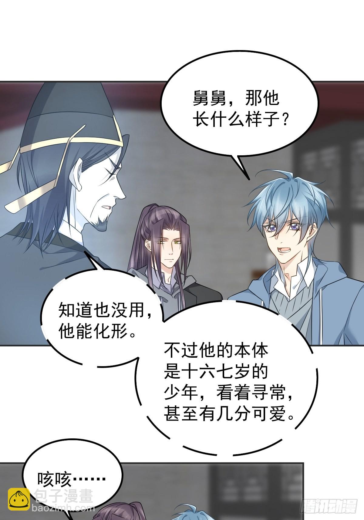 第168话 大恩不言谢？-第172话