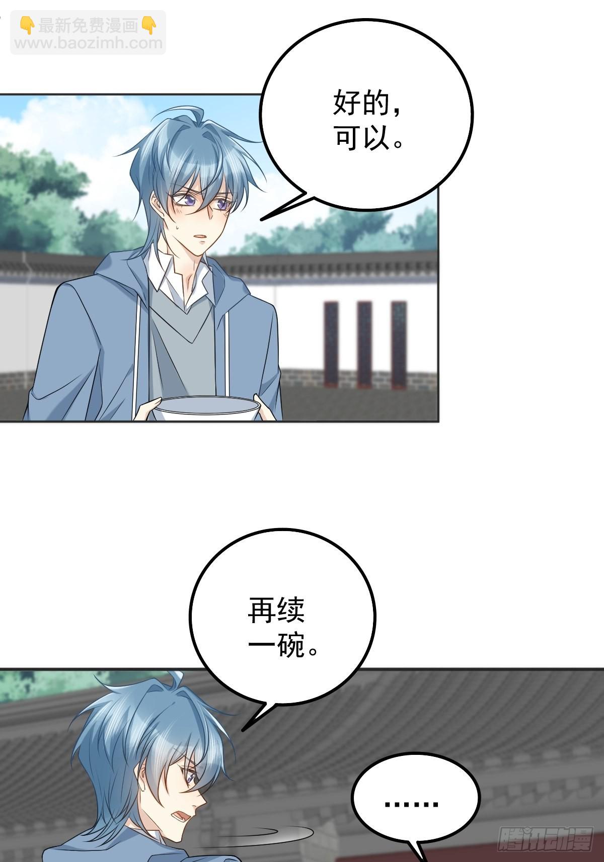 第168话 大恩不言谢？-第172话