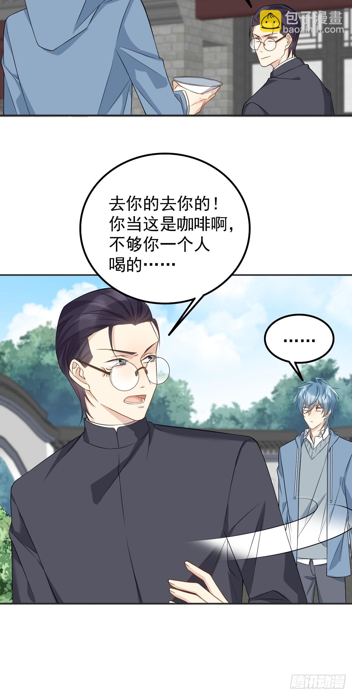 第168话 大恩不言谢？-第172话