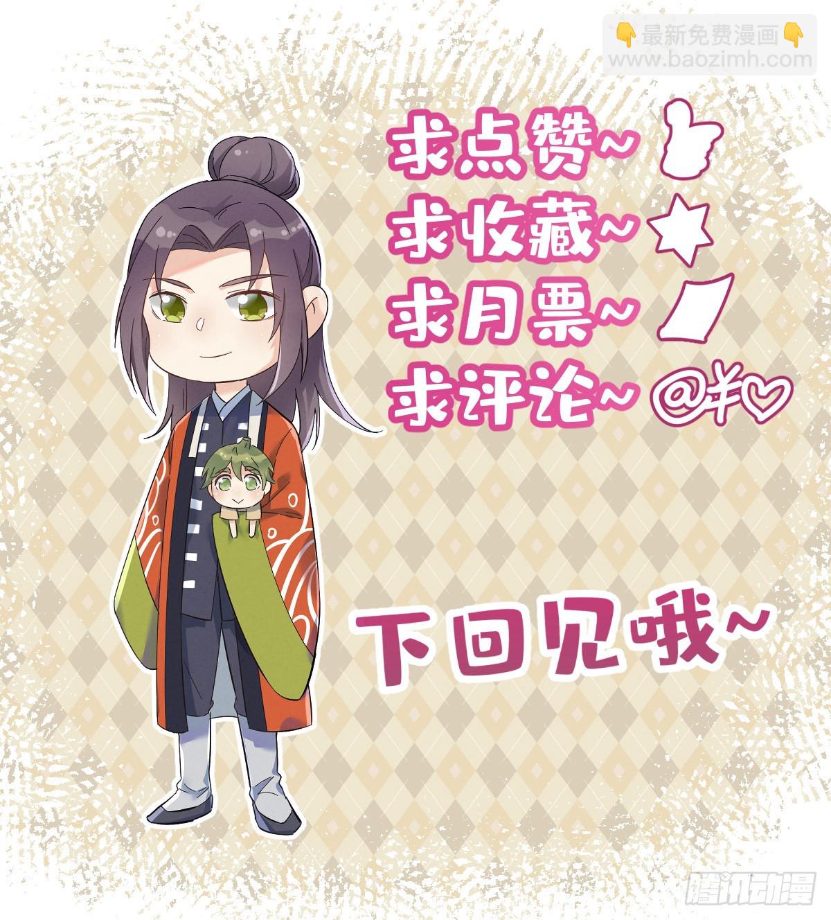 第168话 大恩不言谢？-第172话