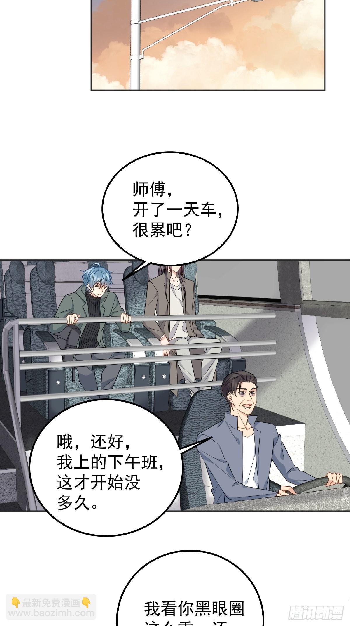 第170话 上错桥-第174话