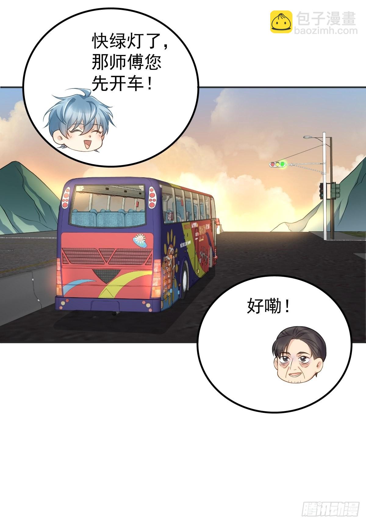 第170话 上错桥-第174话