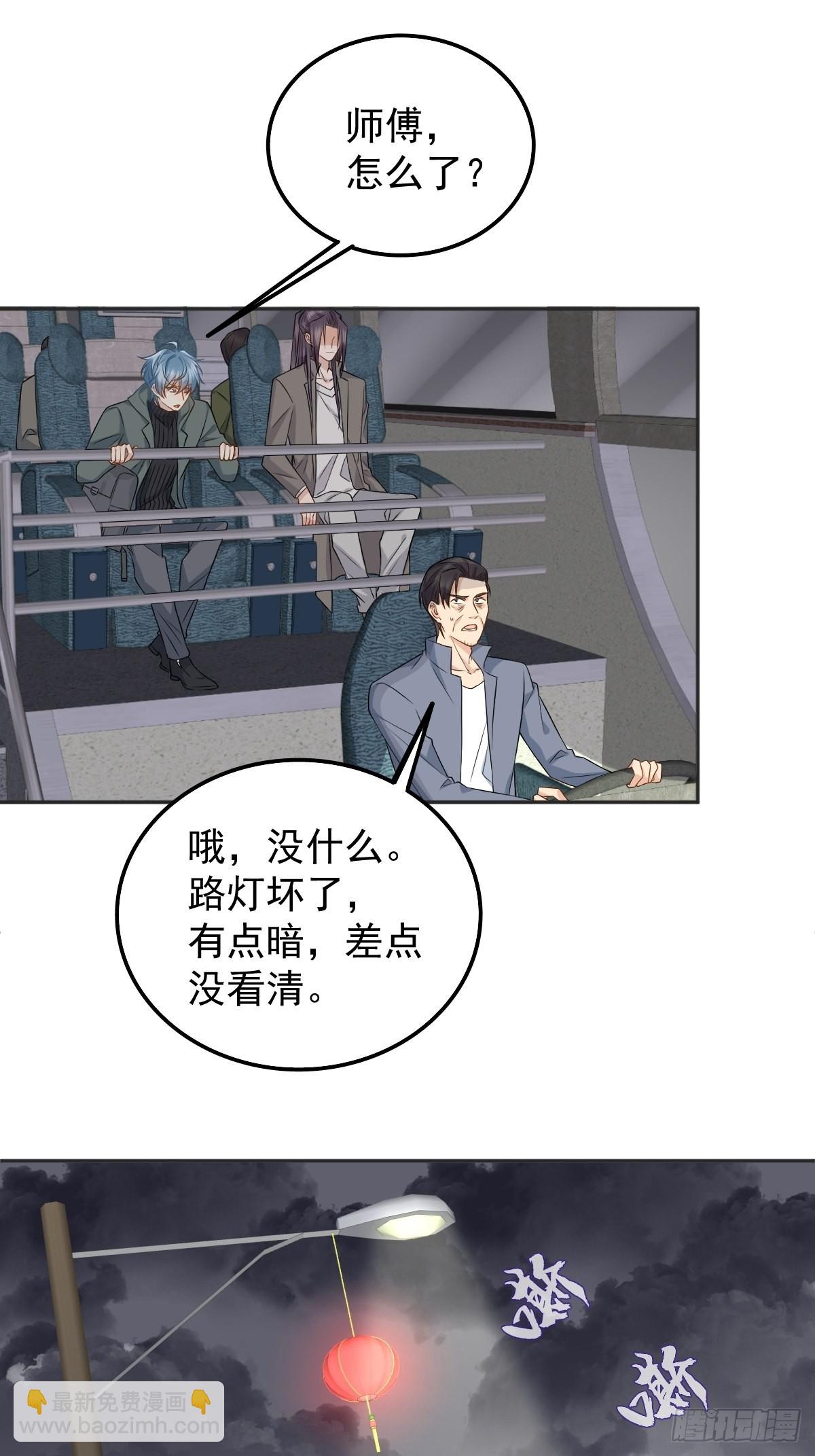 第170话 上错桥-第174话