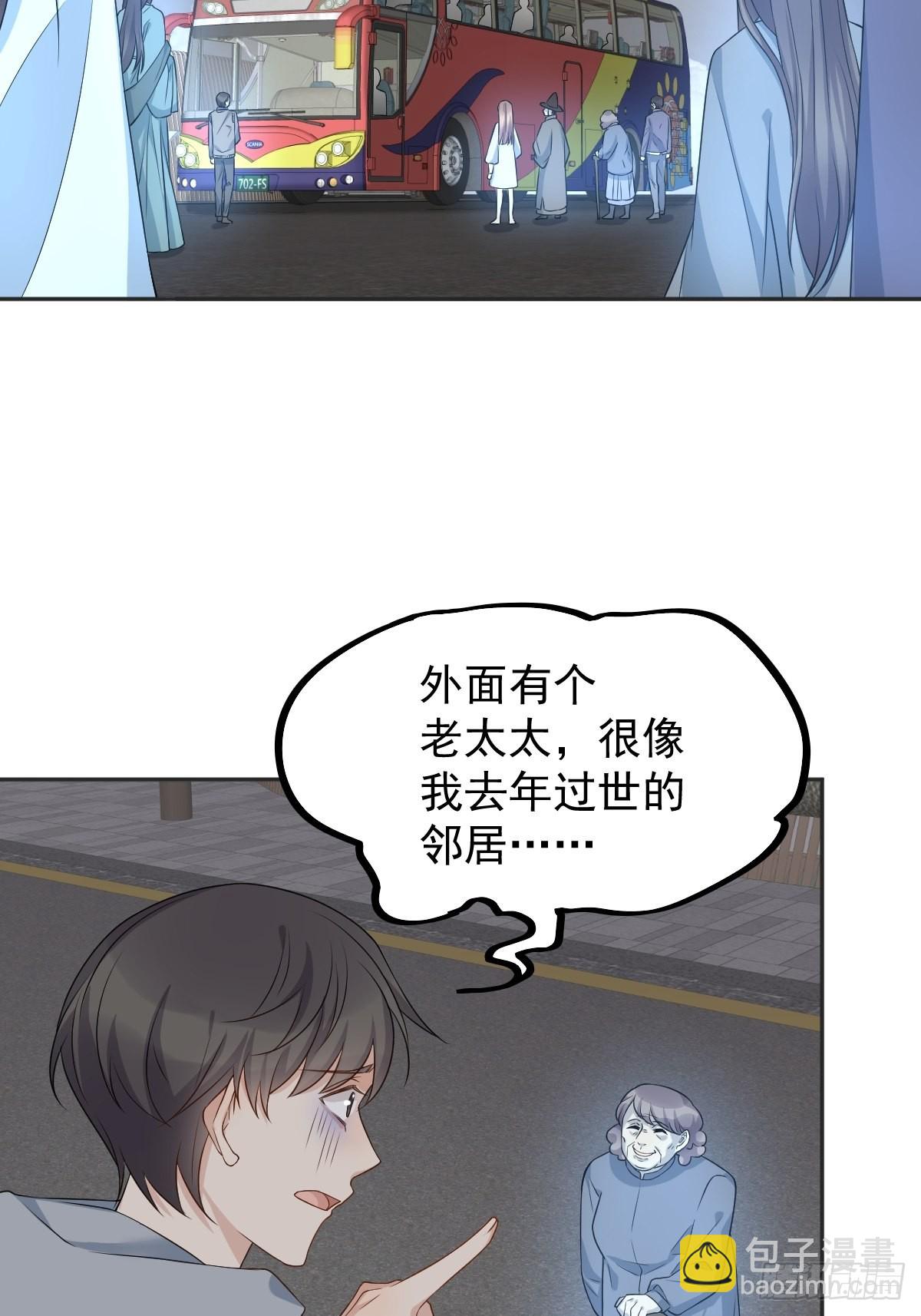 第170话 上错桥-第174话