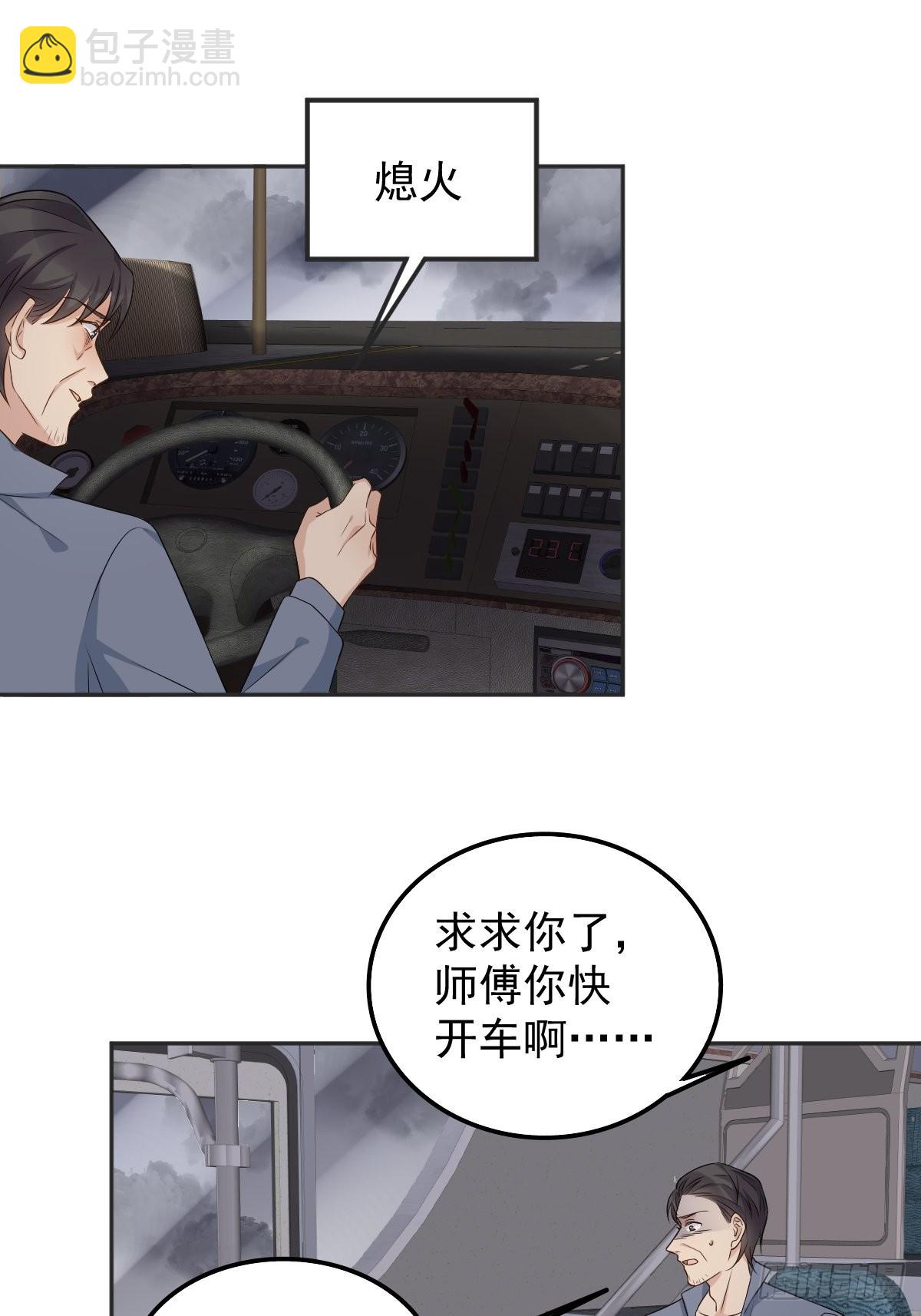 第170话 上错桥-第174话