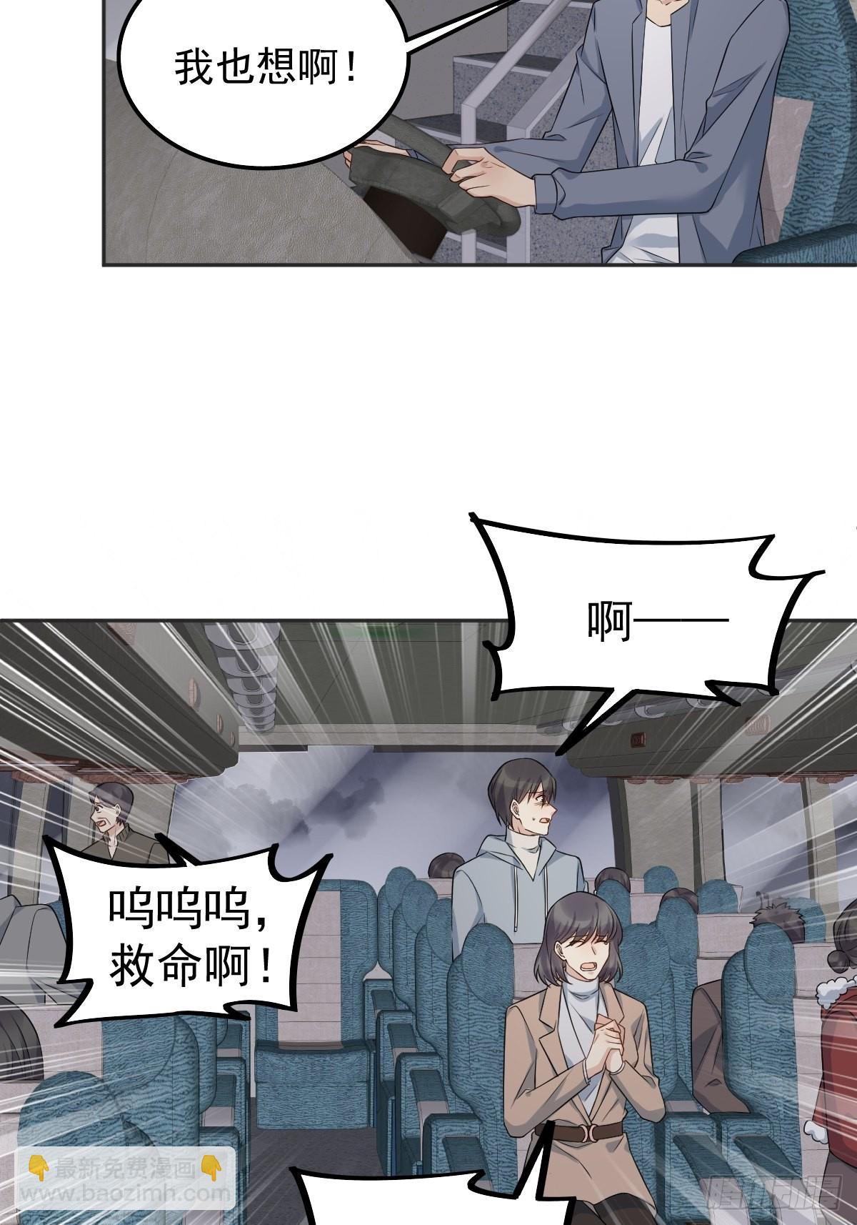 第170话 上错桥-第174话