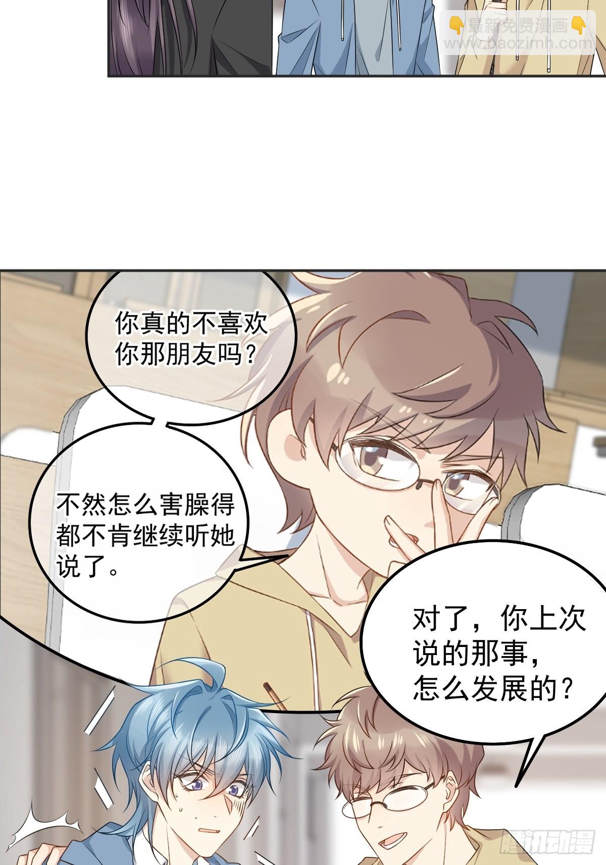 第170话 上错桥-第174话