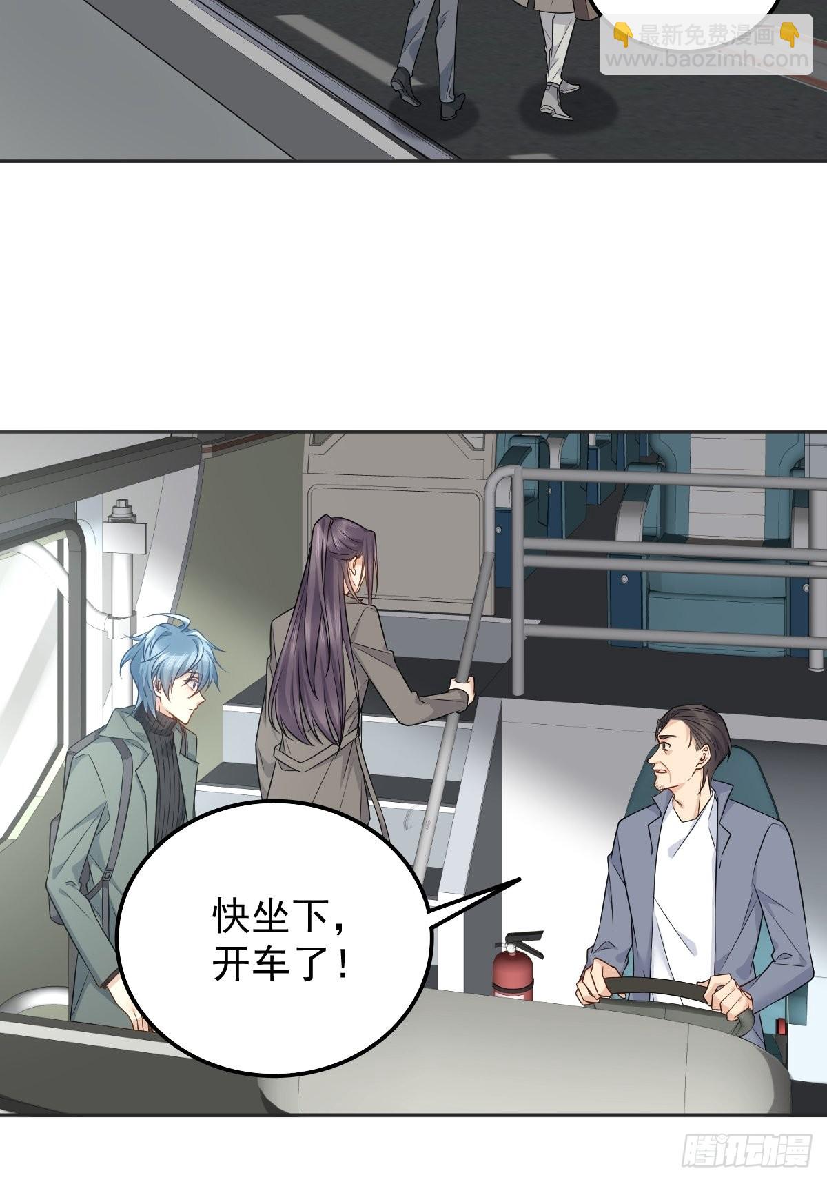 第170话 上错桥-第174话